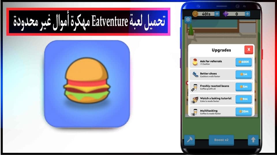 تحميل لعبة Road Riot APK مهكرة لا نهائي 2023 للاندرويد وللايفون مجانا