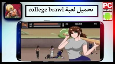 تحميل لعبة college brawl mod apk مهكرة للاندرويد اخر اصدار 2025 من ميديا فاير 23