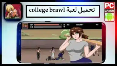 تحميل لعبة college brawl mod apk مهكرة للاندرويد اخر اصدار 2023 من ميديا فاير 9