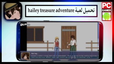 تحميل لعبة hailey treasure adventure للاندرويد اخر اصدار 2024 من ميديا فاير 6