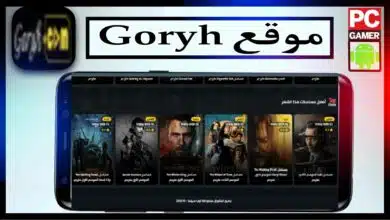 موقع جوري Goryh لمشاهدة جميع المسلسلات 2023 مجانا 12