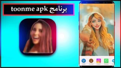 تنزيل برنامج toonme mod apk مهكر للاندرويد وللايفون اخر اصدار 2023 11