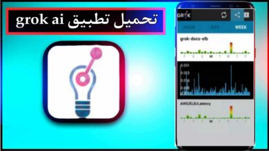 تطبيق موقع grok ai assistant الذكاء الاصنطاعي لمستخدمي اكس 1