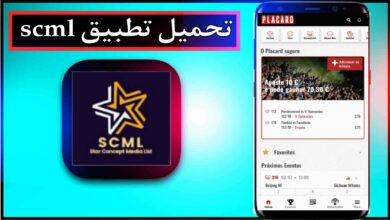 تحميل تطبيق Scml للربح من الانترنت للاندرويد والايفون 2025 اخر اصدار مجانا 15