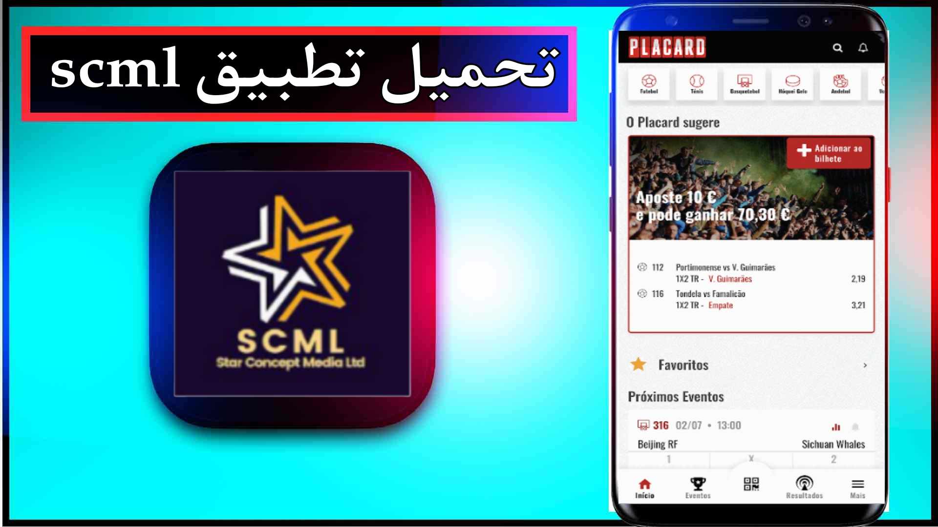 تحميل تطبيق Scml للربح من الانترنت للاندرويد والايفون 2025 اخر اصدار مجانا 1