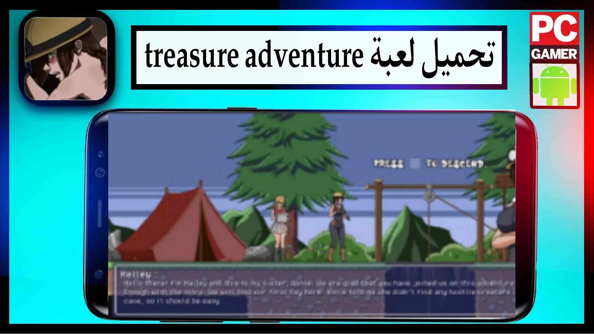 تحميل لعبة hailey treasure adventure للاندرويد اخر اصدار 2024 من ميديا فاير 2