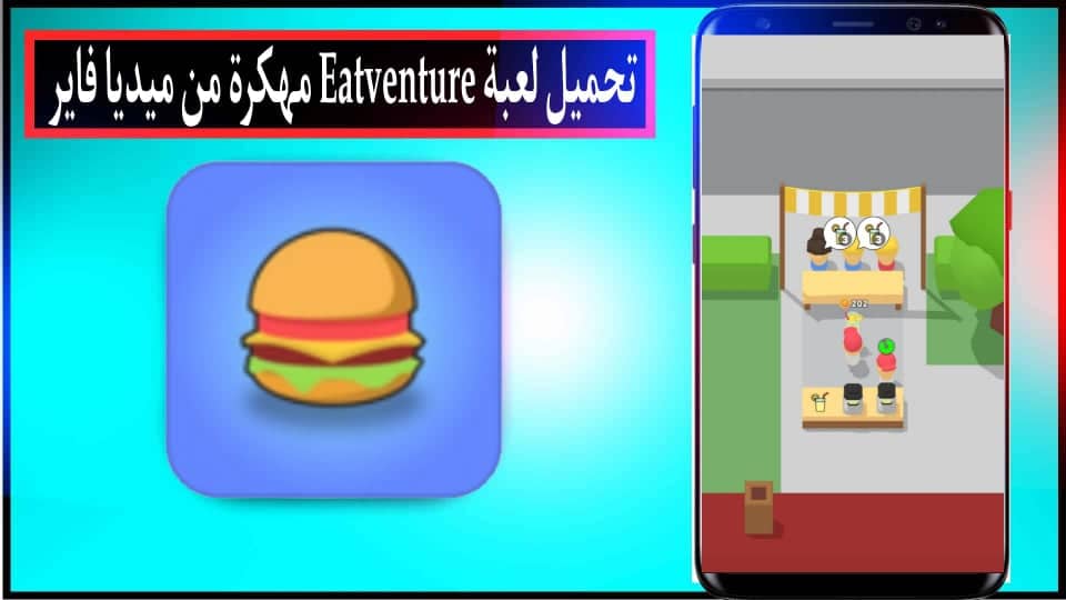 تحميل لعبة Road Riot مهكرة لا نهائي 2024 للاندرويد وللايفون مجانا 1