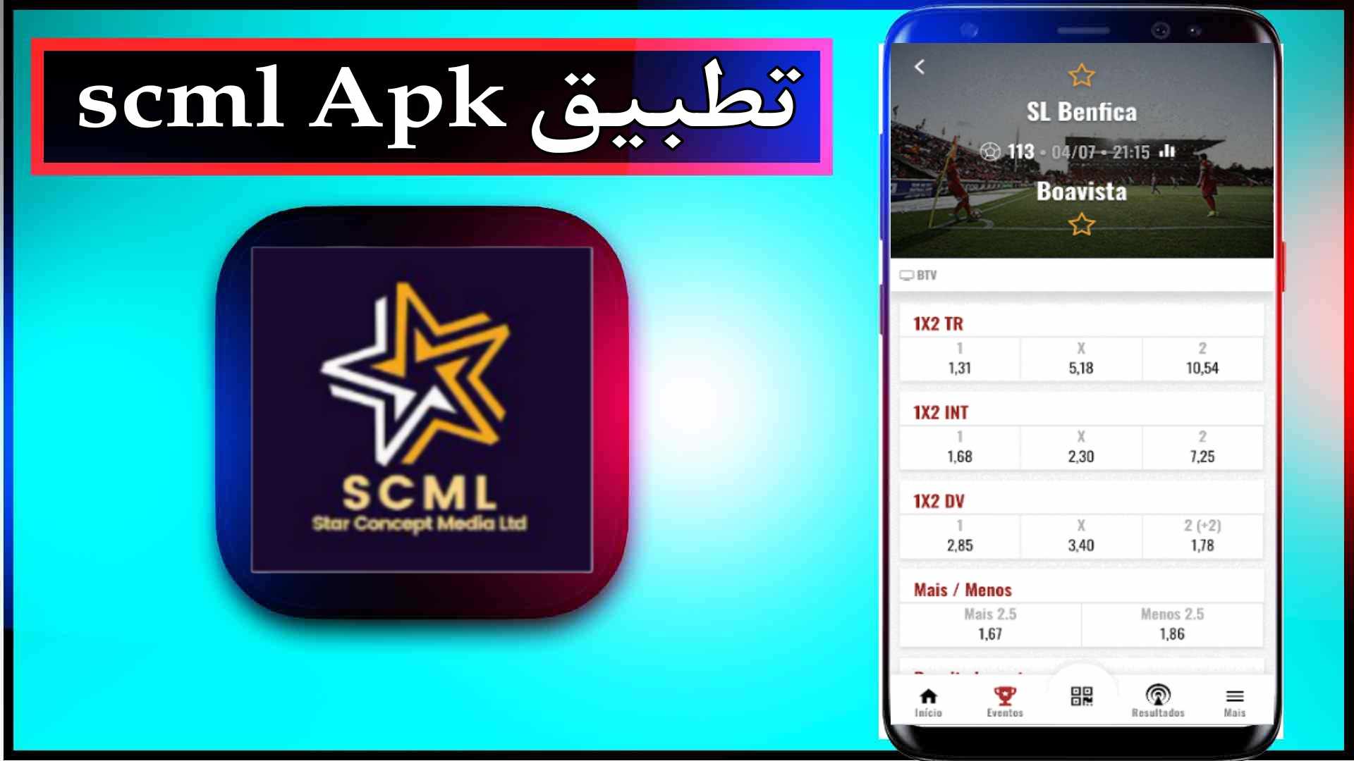 تحميل تطبيق Scml للربح من الانترنت للاندرويد والايفون 2025 اخر اصدار مجانا 2