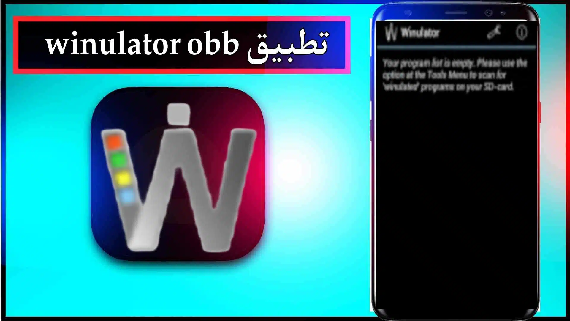 تحميل تطبيق winulator apk obb لتشغل البرامج والالعاب للاندرويد وللكمبيوتر 2024 2 تحميل تطبيق winulator apk obb لتشغل البرامج والالعاب للاندرويد وللكمبيوتر 2023