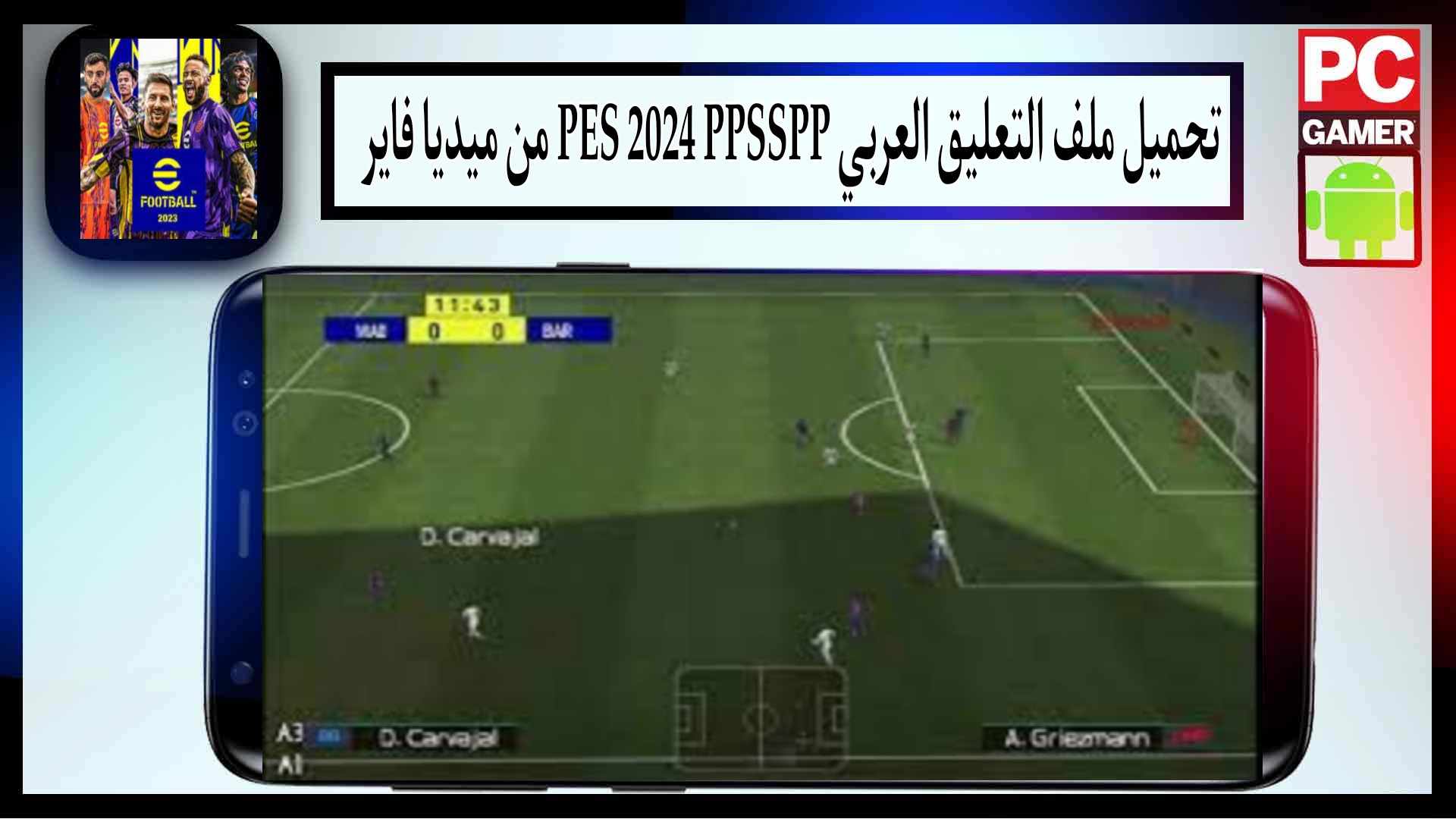 تحميل ملف التعليق العربي pes 2023 ppsspp من ميديا فاير 2