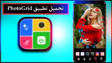 تحميل تطبيق PhotoGrid APK مهكر للاندرويد وللايفون اخر اصدار 2025 47
