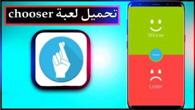 تحميل لعبة chooser apk مهكرة للاندرويد اخر اصدار 2024 مجانا 21