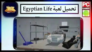 تحميل لعبة Egyptian Life للاندرويد APK اخر اصدار 2023 من ميديا فاير 11