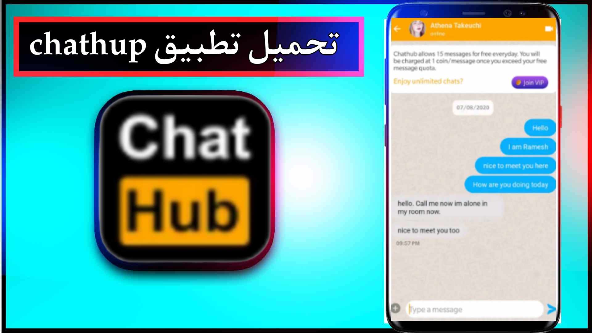 تحميل تطبيق chathub.com للاندرويد وللايفون اخر اصدار 2024 من ميديا فاير 1