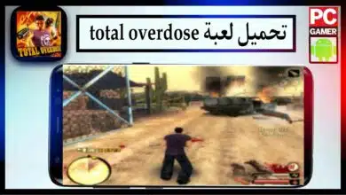 تحميل لعبة total overdose مهكرة للاندرويد وللكمبيوتر كاملة من ميديا فاير 5