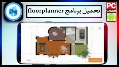 تحميل برنامج floorplanner للاندرويد وللايفون اخر اصدار 2023 من ميديا فاير 5