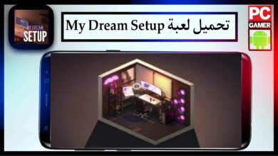 تحميل لعبة My Dream Setup mobile مهكرة 2026 للاندرويد مجانا من ميديا فاير 3