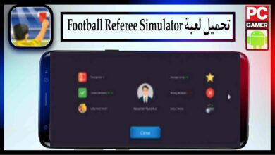 تحميل لعبة Football Referee Simulator APK مهكرة للاندرويد وللايفون اخر اصدار 2023 مجانا 24