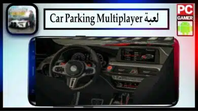 تحميل لعبة Car Parking Multiplayer‏ مهكرة اخر اصدار 2023 من ميديا فاير 13