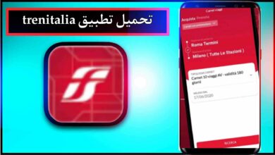تحميل تطبيق trenitalia للاندرويد وللايفون اخر اصدار 2023 من ميديا فاير 30
