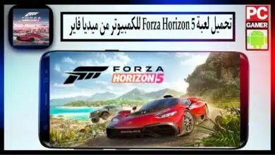 تحميل لعبة فورزا هورايزن forza horizon 5 للكمبيوتر وللاندرويد من ميديا فاير 8