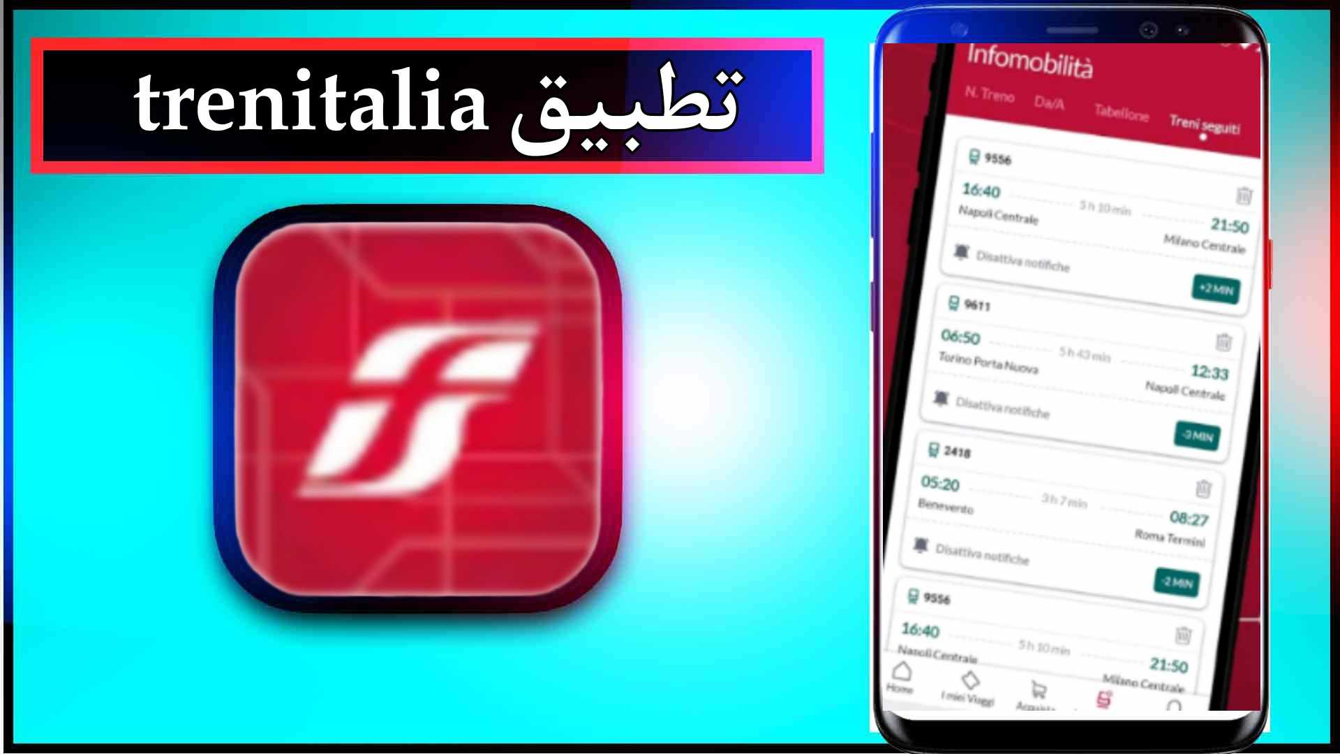 تحميل تطبيق trenitalia للاندرويد وللايفون اخر اصدار 2023 من ميديا فاير 3 تحميل تطبيق trenitalia للاندرويد وللايفون اخر اصدار 2023 من ميديا فاير 2