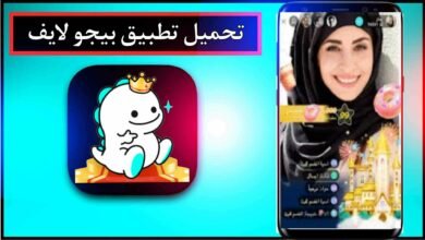تحميل تطبيق بيجو Bigo Live APK اخر اصدار للاندرويد 2024