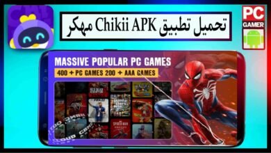 تحميل تطبيق Chikii Apk مهكر 2024 للاندرويد وللايفون اخر اصدار من ميديا فاير