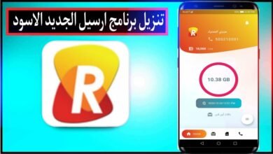 تنزيل برنامج ارسيل الجديد الاسود My.Rcell. Me شحن رصيد للاندرويد 2024