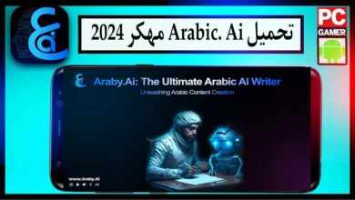 تحميل Araby ai مهكر افضل تطبيق للذكاء اصطناعي عربي للاندرويد والايفون 2024