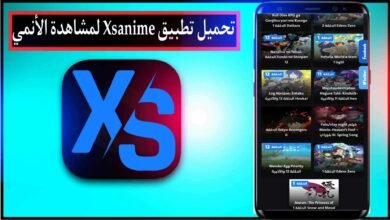 تحميل اكس اس انمي xsanime لمشاهدة احدث الانمي 2024 للاندرويد وللايفون مجانا