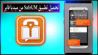 برنامج تنزيل ارقام امريكيه مع الكود للواتس اب وهمية مجانا 2024