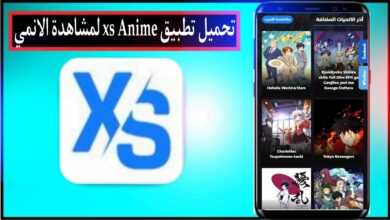 تحميل تطبيق xsanime APK اخر اصدار 2024 لمشاهدة الانمي مترجم مجانا