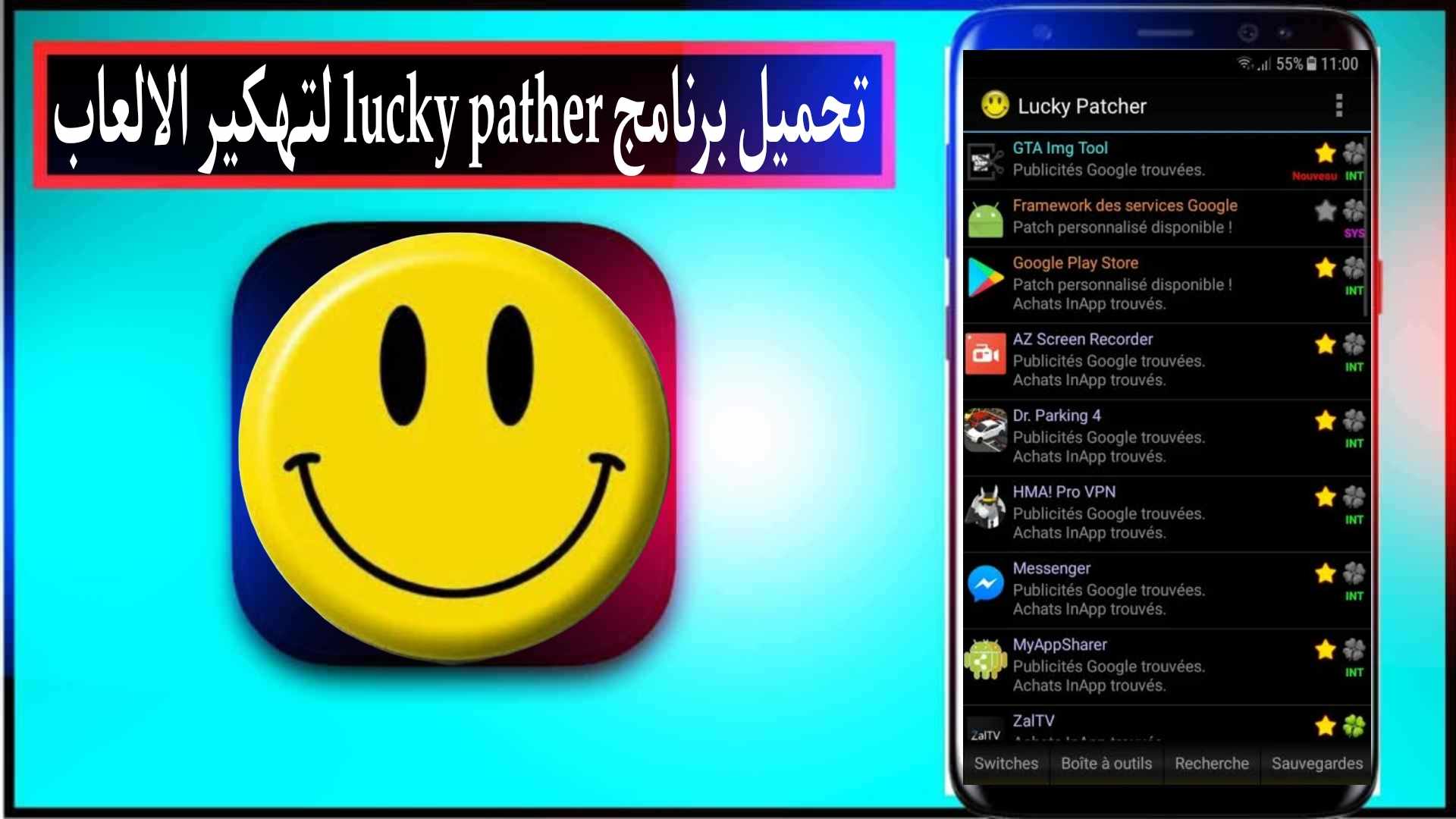 تحميل برنامج Lucky Patcher الاصلي لتهكير الالعاب للاندرويد اخر اصدار 2024