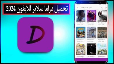 تحميل دراما سلاير للايفون Drama Slayer iOS 2024 اخر تحديث مجانا