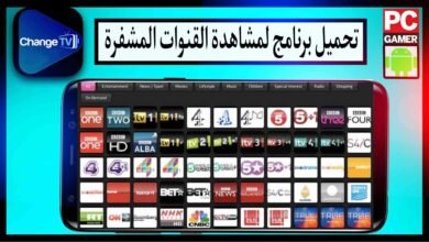 تحميل برنامج لمشاهدة القنوات المشفرة بدون تقطيع 2024 للاندرويد وللايفون مجانا