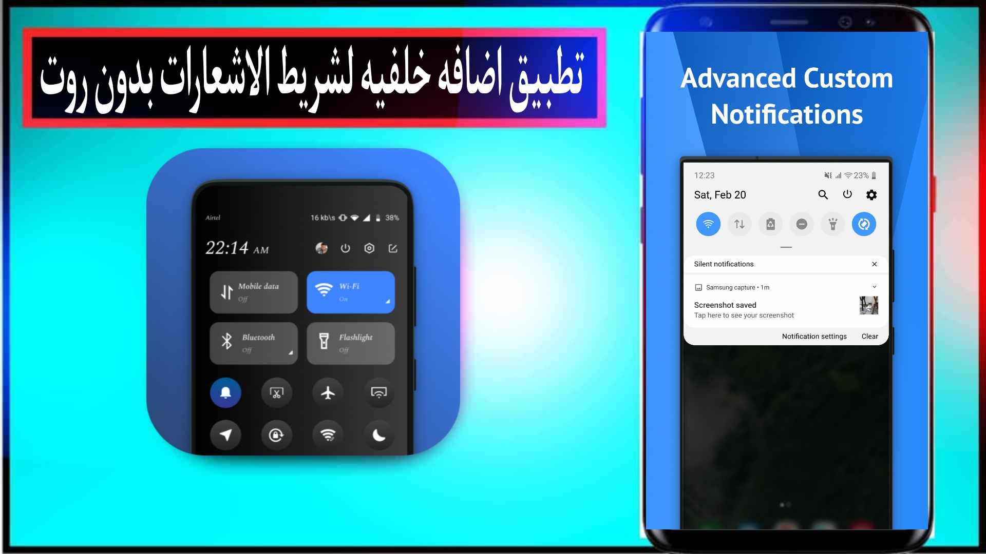تطبيق اضافة خلفية لشريط الاشعارات للاندرويد بدون روت 2024 مجانا