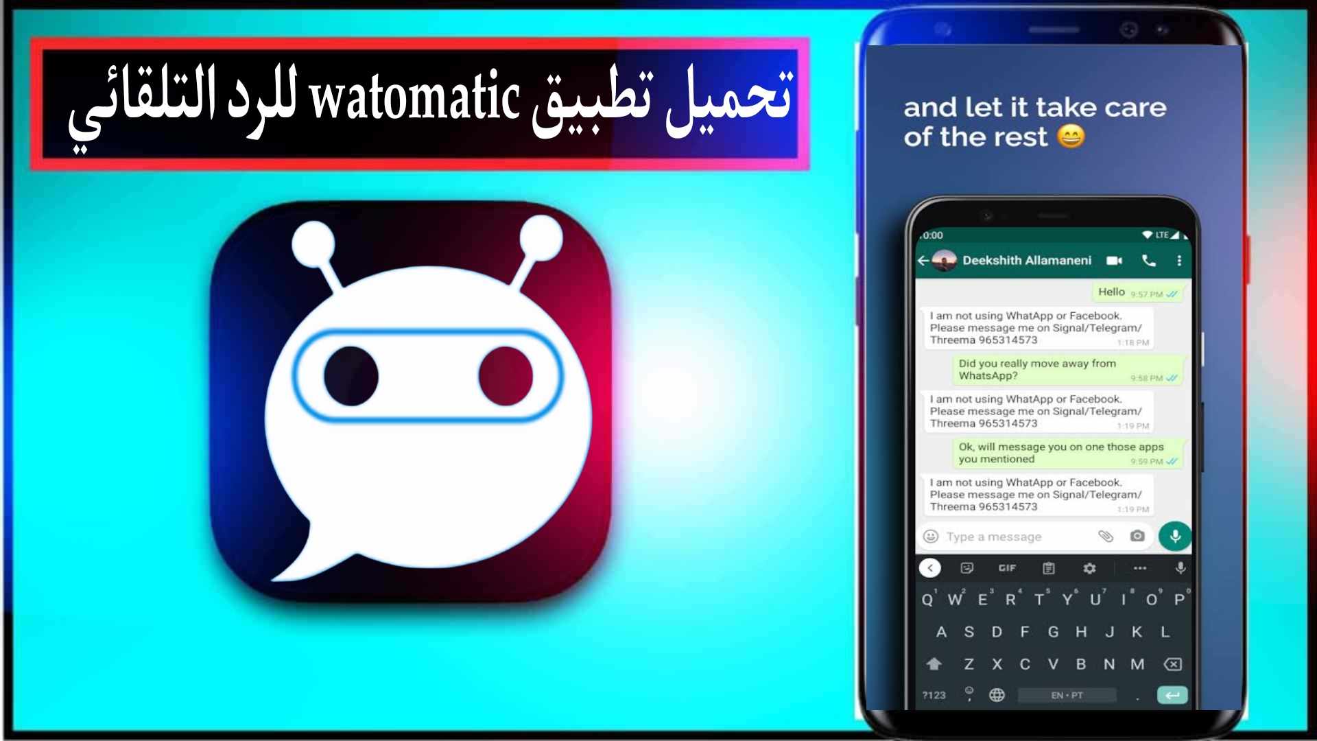 تحميل تطبيق الرد التلقائي علي الواتس اب وفيس بوك ماسنجر للاندرويد وللايفون 2024