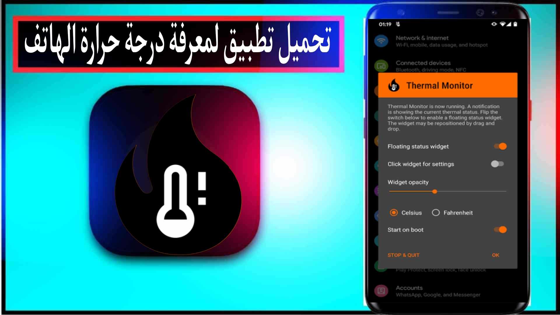 تحميل تطبيق لمعرفة درجة حرارة الهاتف اثناء اللعب 2024 مجانا
