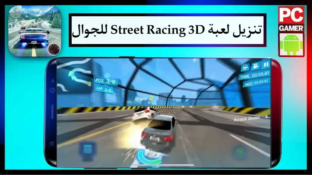 تنزيل لعبة 2024 Street Racing 3D مهكرة للجوال اخر اصدار مجانا APK 3 تنزيل لعبة 2024 Street Racing 3D مهكرة للجوال اخر اصدار مجانا APK 2