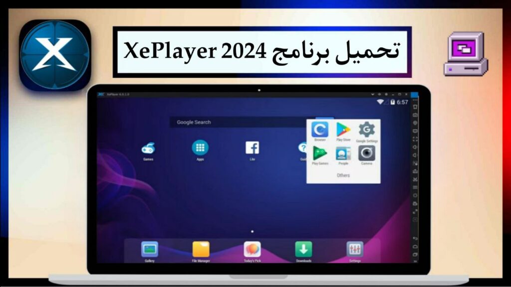 تحميل برنامج XePlayer 2024 محاكي الاندرويد للكمبيوتر من ميديا فاير مجانا برابط مباشر 2 تحميل برنامج XePlayer 2024 محاكي الاندرويد للكمبيوتر من ميديا فاير مجانا برابط مباشر 1