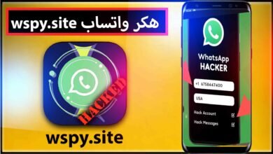 wspy.site تنزيل برنامج كاشف الواتساب مهكر مع طريقة استخدام 29