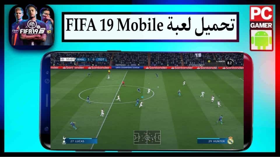 تحميل لعبة فيفا 19 للاندرويد FIFA 19 Mobile Apk تعليق عربي بحجم صغير مجانا 3 تحميل لعبة فيفا 19 للاندرويد FIFA 19 Mobile Apk تعليق عربي بحجم صغير مجانا 2