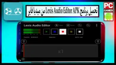 تحميل برنامج Lexis Audio Editor APK مهكر للاندرويد وللكمبيوتر 2024 من ميديا فاير 17