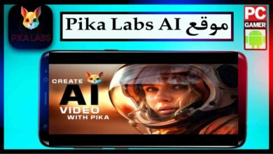 تحميل موقع Pika Labs ai لانشاء فيديوهات بلذكاء الاصطناعي 2024 مجانا 19