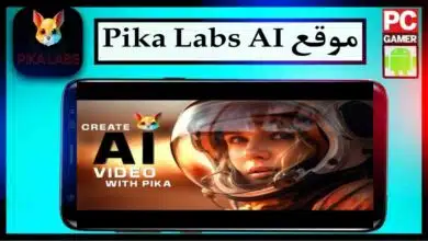 تحميل موقع Pika Labs ai لانشاء فيديوهات بلذكاء الاصطناعي 2024 مجانا 9