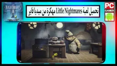 تحميل لعبة Very Little Nightmares مهكرة 2024 للاندرويد وللايفون APK من ميديا فاير 12