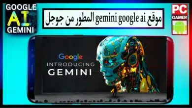موقع gemini ai احدث نماذج للذكاء الاصطناعي المطور من جوجل 2024 مجانا 4