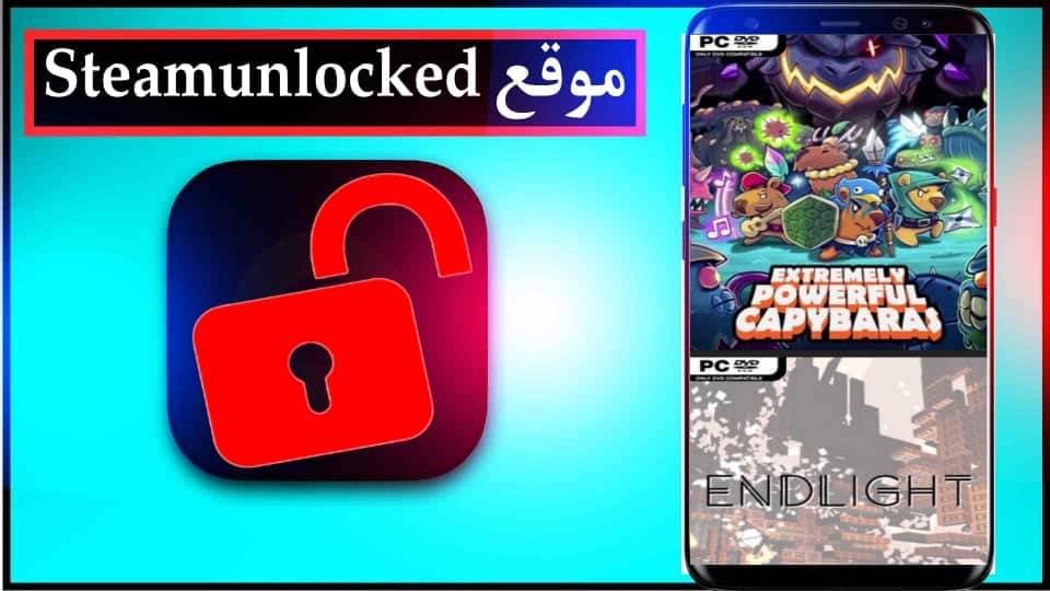 موقع Steamunlocked Pro لتحميل الالعاب المهكرة للكمبيوتر وللاندرويد 2024 مجانا 3 موقع Steamunlocked Pro لتحميل الالعاب المهكرة للكمبيوتر وللاندرويد 2024 مجانا 2