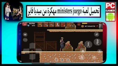 تحميل لعبة Ministers Juego Apk مهكرة 2024 للاندرويد وللايفون من ميديا فاير 10